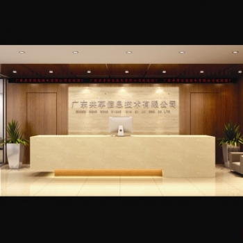 【办公】广州共享科技公司